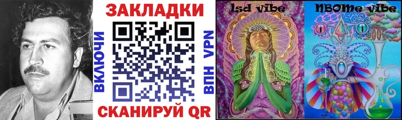 Все наркотики Электроугли Cocaine Галлюциногенные грибы МЕТАМФЕТАМИН Конопля кракен зеркало МЕФ А ПВП ГАШИШ