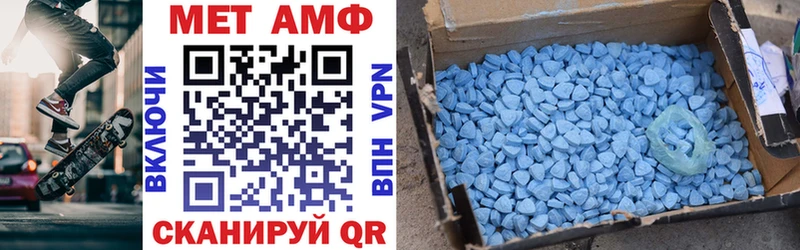 blacksprut вход  Электроугли  АМФЕТАМИН Premium  наркота 