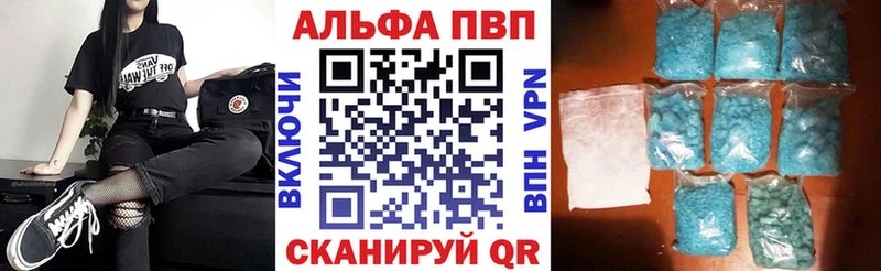 А ПВП СК  купить наркотик  MEGA вход  Электроугли 