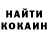 КЕТАМИН ketamine spanhbober