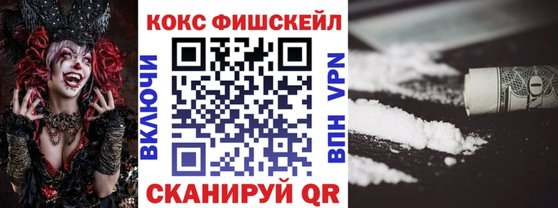COCAIN 97%  сайты даркнета наркотические препараты  Электроугли 