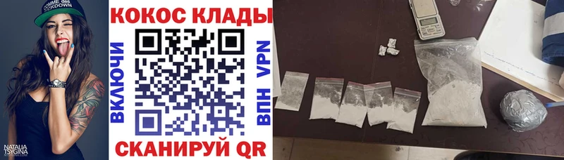 КОКАИН Columbia Электроугли