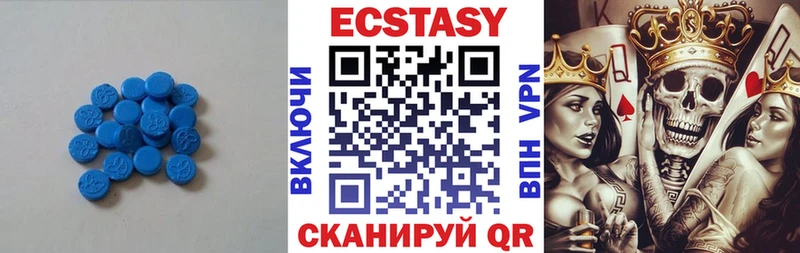 Экстази круглые  OMG ТОР  Электроугли 