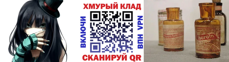ГЕРОИН гречка Электроугли