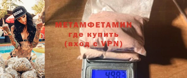 мет Абинск