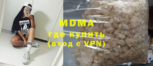 мет Абинск