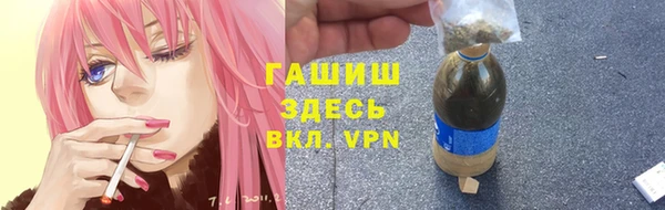 ешки Володарск