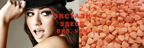 гашишное масло Абаза