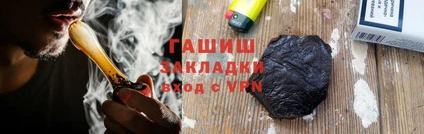 мет Абинск
