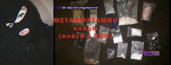 МДМА Инта