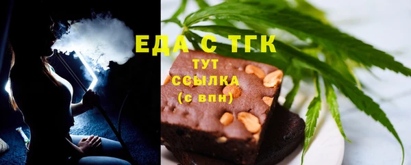 гашишное масло Абаза
