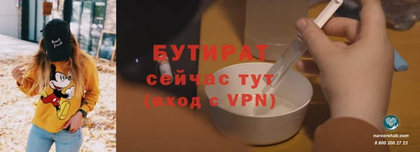 гашишное масло Абаза