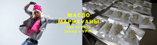 марки lsd Абдулино