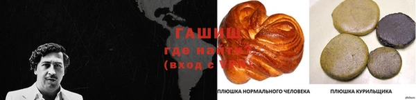мет Абинск