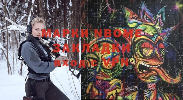 гашишное масло Абаза