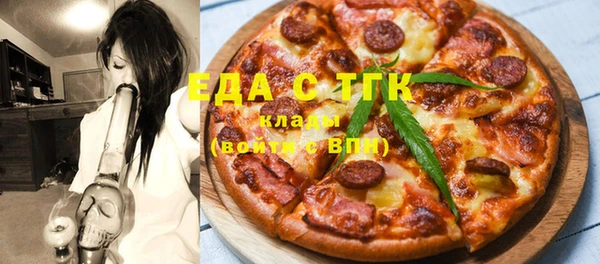 гашишное масло Абаза