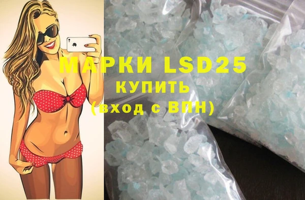 марки lsd Абдулино