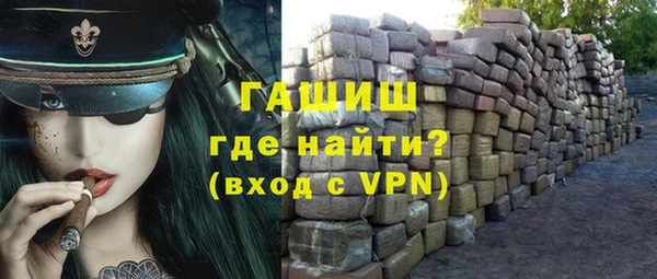кокаин Инсар