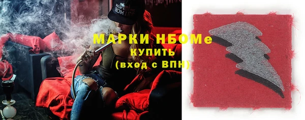 MESCALINE Волоколамск