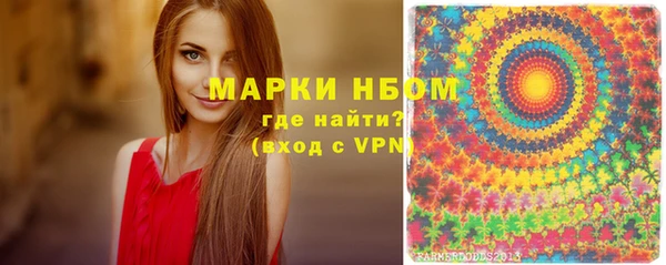 мет Абинск