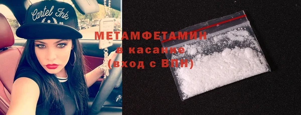 марки lsd Абдулино