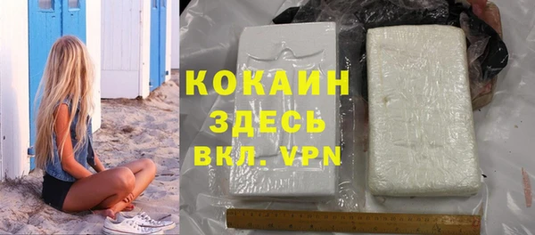 марки lsd Абдулино