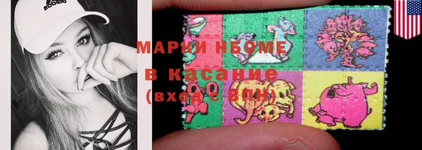 мет Абинск