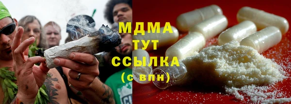 мет Абинск