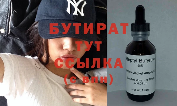 мет Абинск