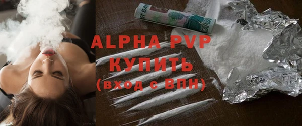 гашиш Волосово