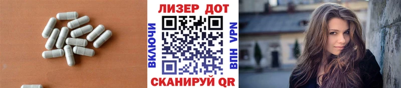 LSD-25 экстази кислота Электроугли