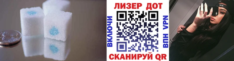 LSD-25 экстази кислота  дарнет шоп  Электроугли 
