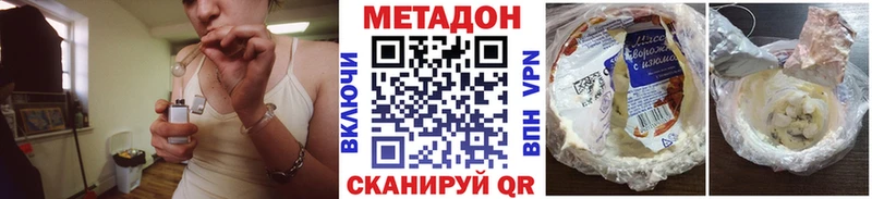 Метадон белоснежный  Электроугли 