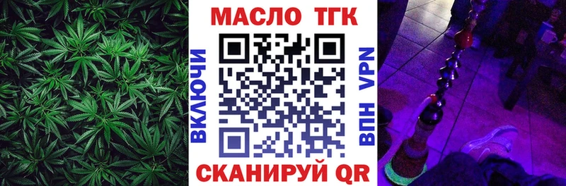МЕГА ONION  Электроугли  ТГК вейп с тгк 